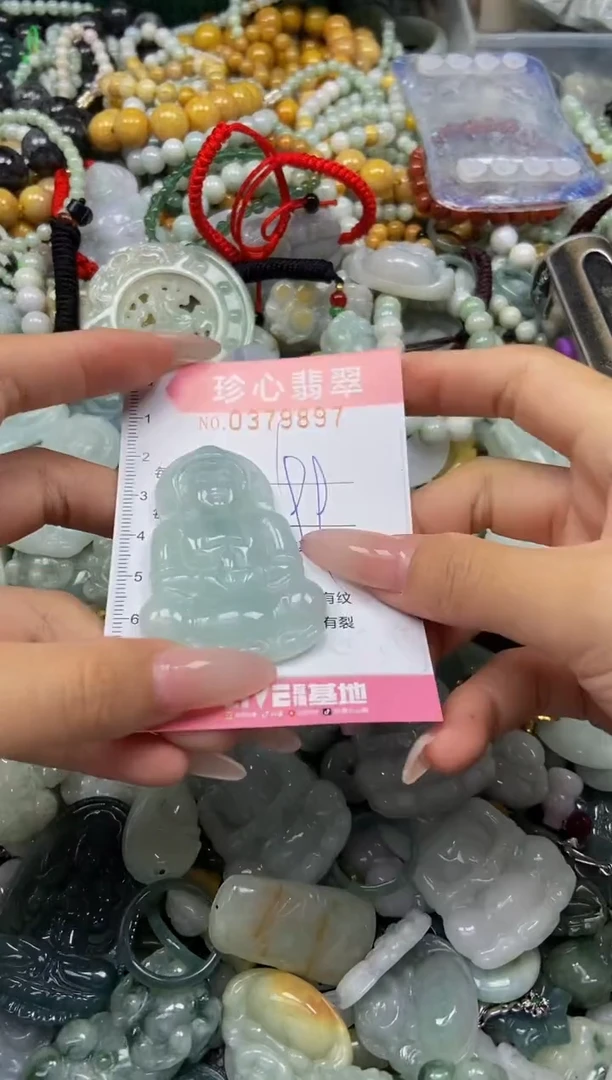 颈饰未镶嵌翡翠闪购0379897