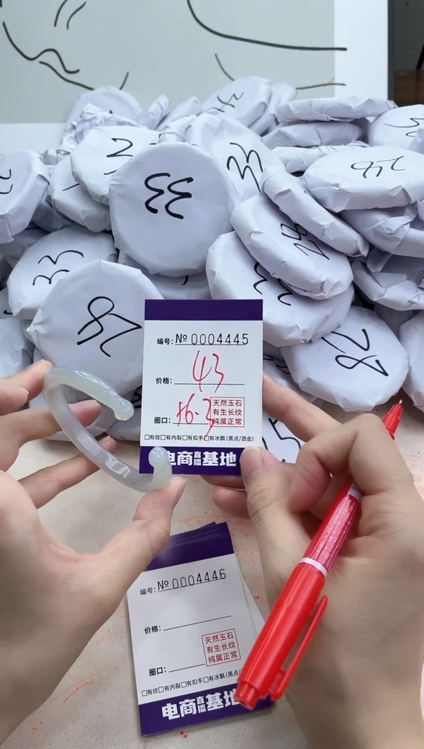 【闪购商品】玛瑙/玉髓手镯合金4445