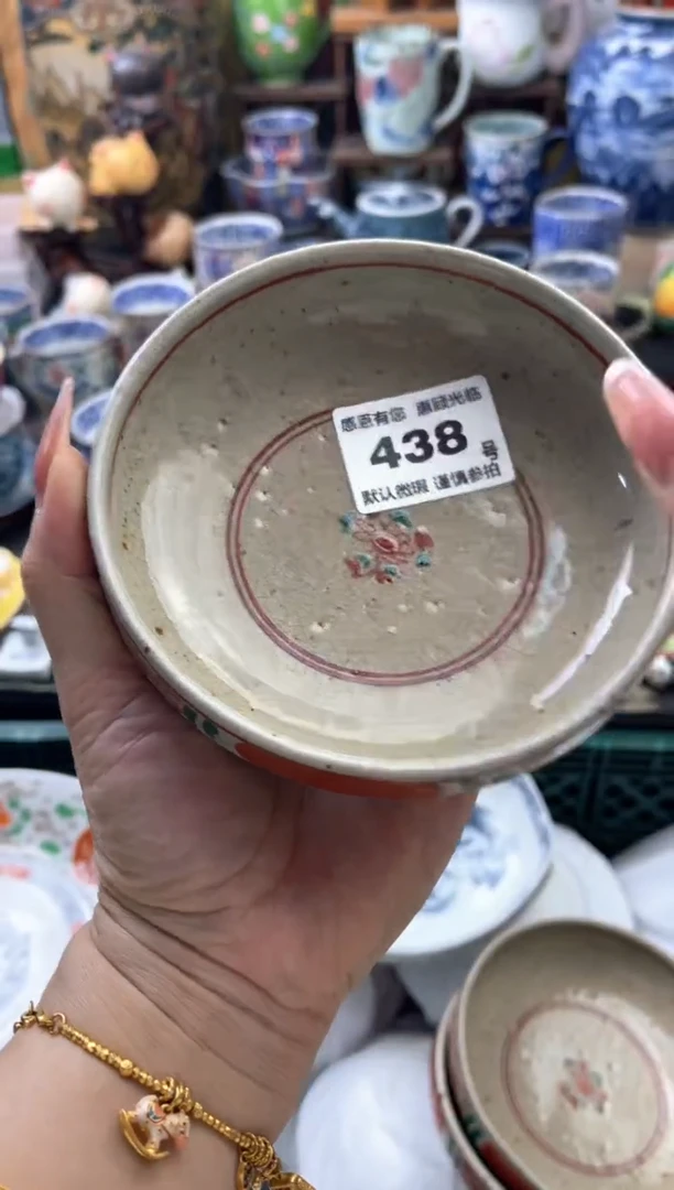 瓷片黑*438号九姑娘工艺品瓷器