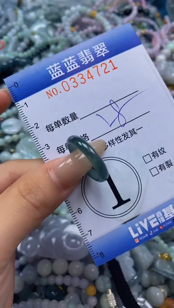 颈饰未镶嵌翡翠闪购0334721