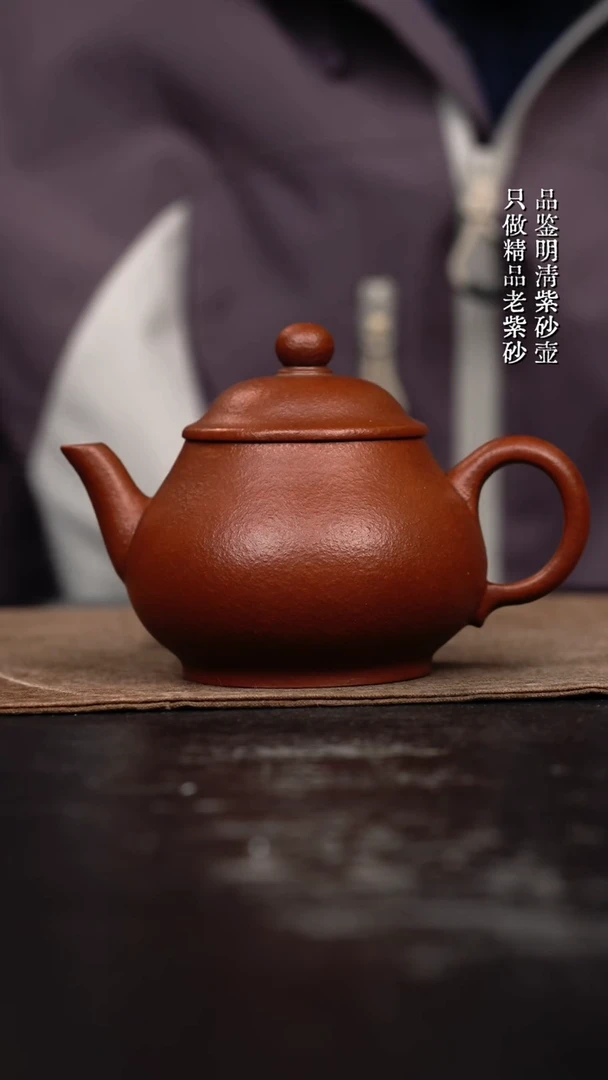 【闪购商品】紫砂茶壶手工水平壶200cc