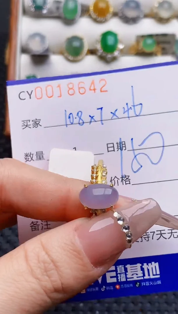 银S925镶嵌戒指翡翠8642