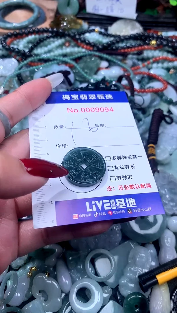 颈饰未镶嵌翡翠翡翠A货~多样性发一1585545