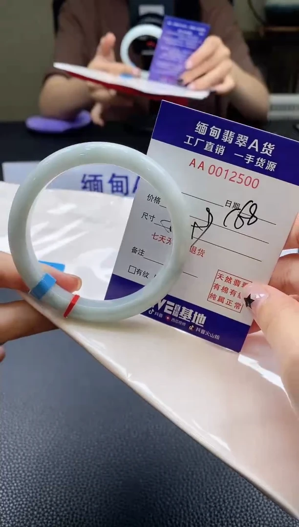 翡翠手镯未镶嵌AAAAAA58 59圈