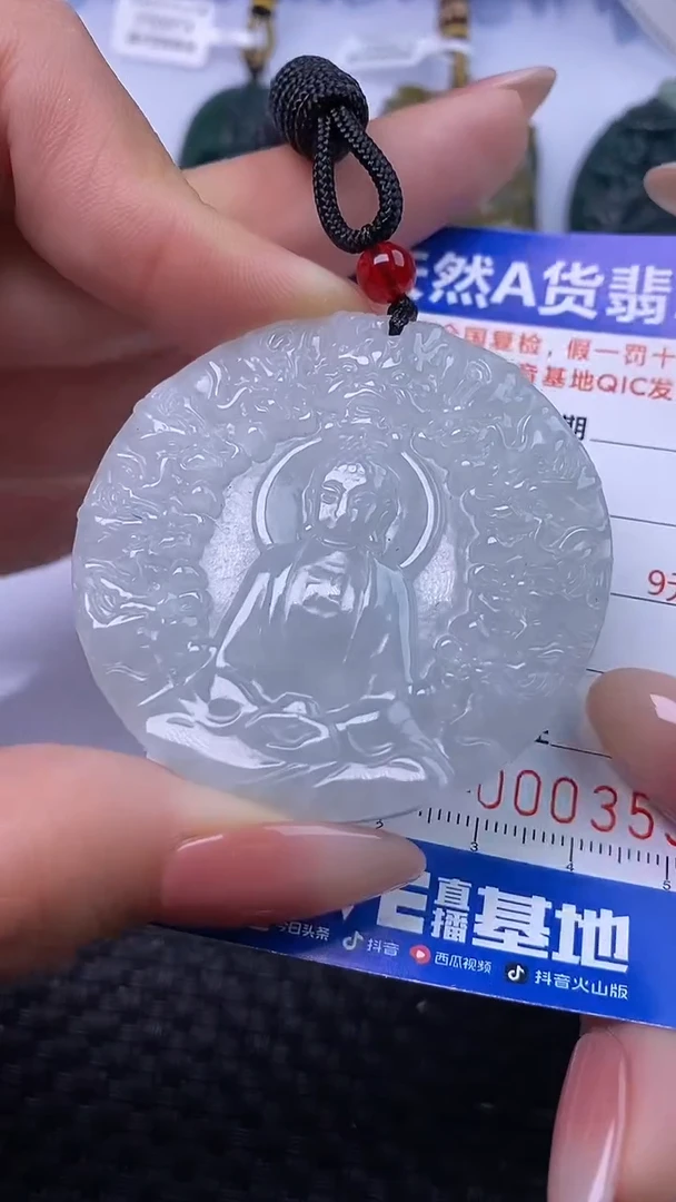 颈饰未镶嵌翡翠3533