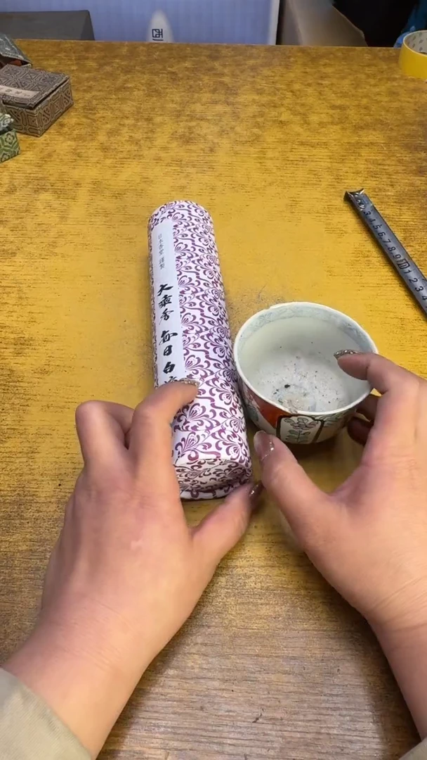 【闪购商品】其他瓷器瓷老破烂169