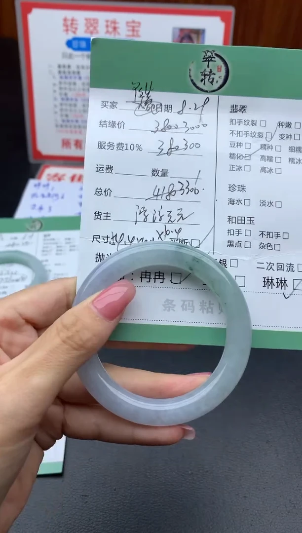 未镶嵌手镯翡翠Y**l手镯