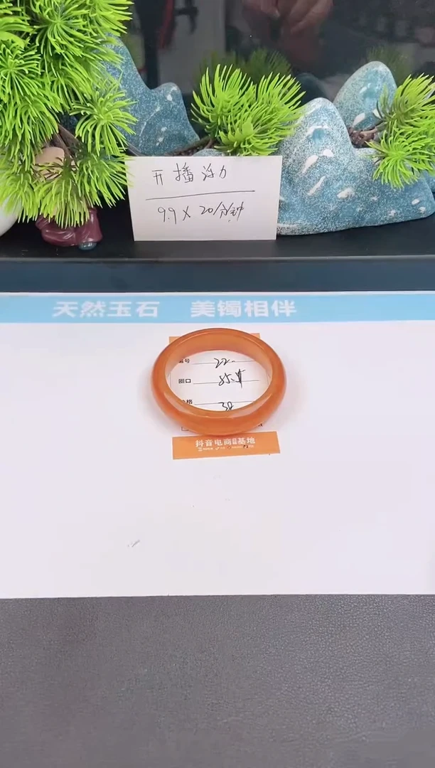 石英质玉手镯未镶嵌22