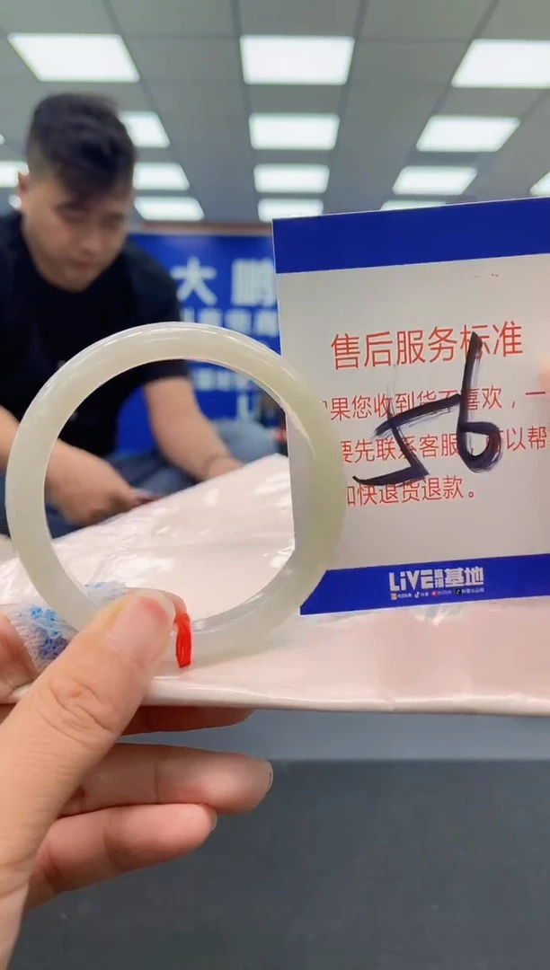 未镶嵌手镯翡翠AAAAAAAAA