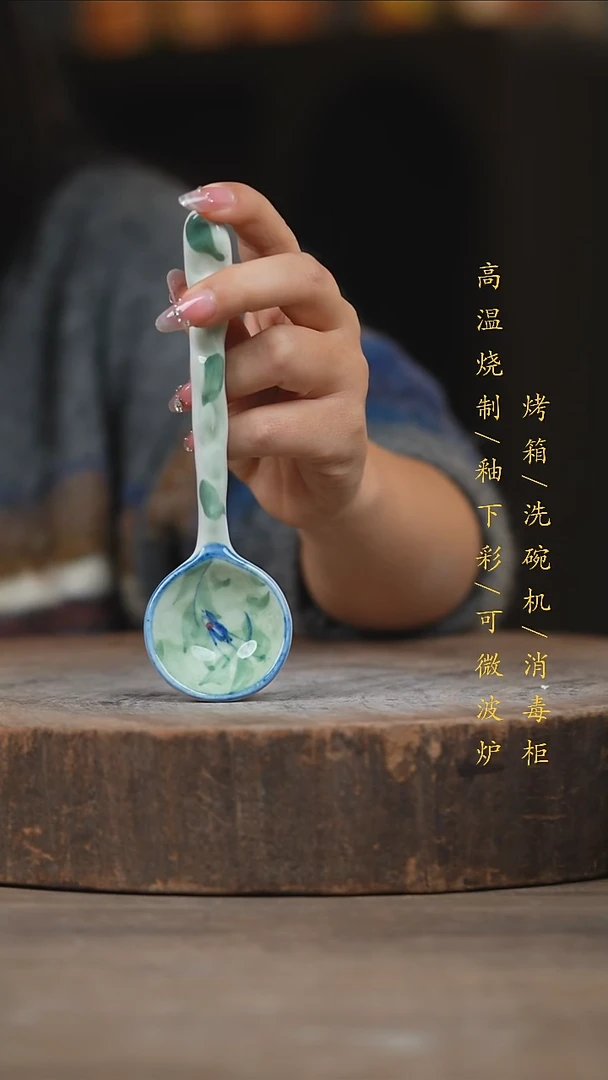 瓷片景德镇高温釉下彩（食品级）