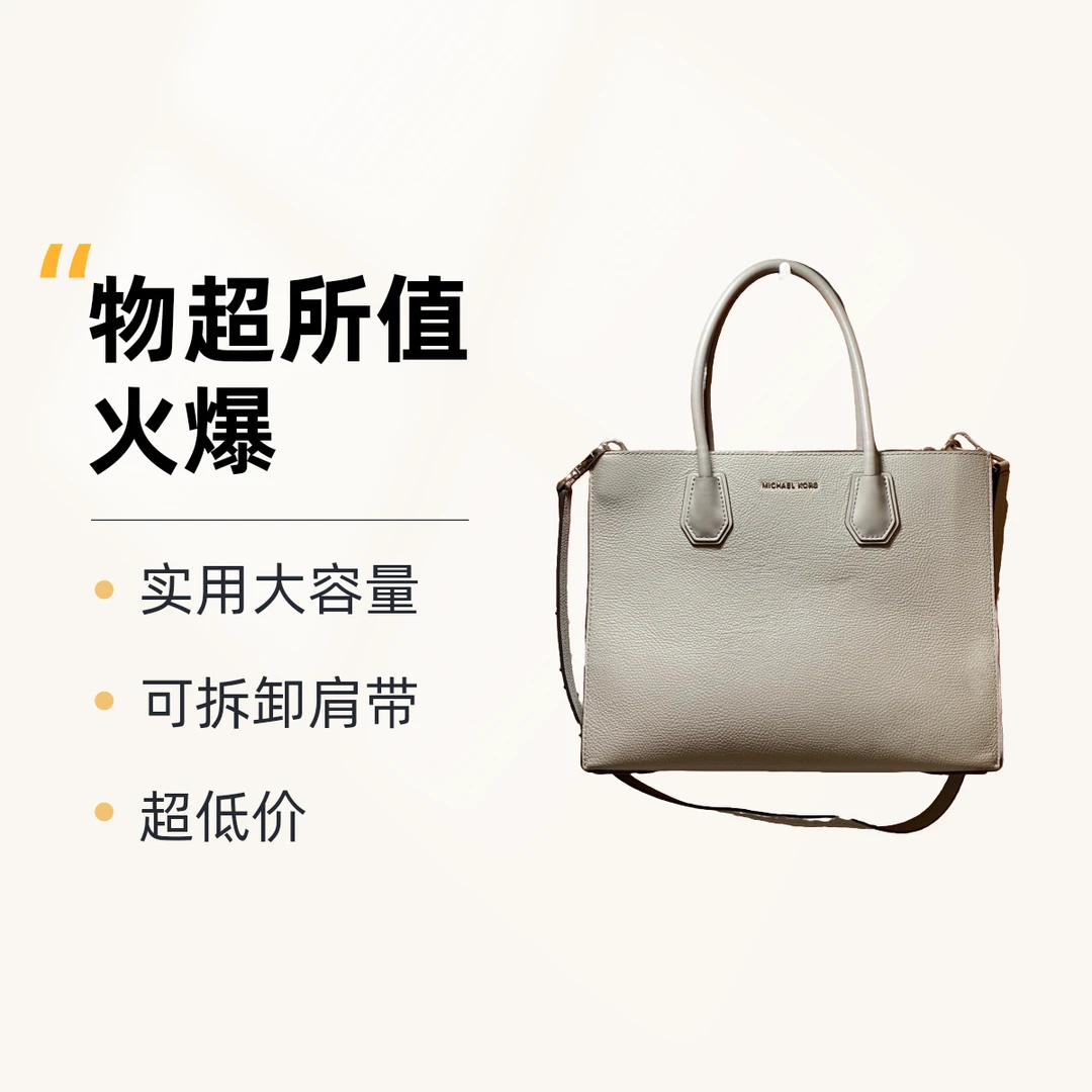 95新 MICHAEL KORS/迈克高仕 13870 单肩包