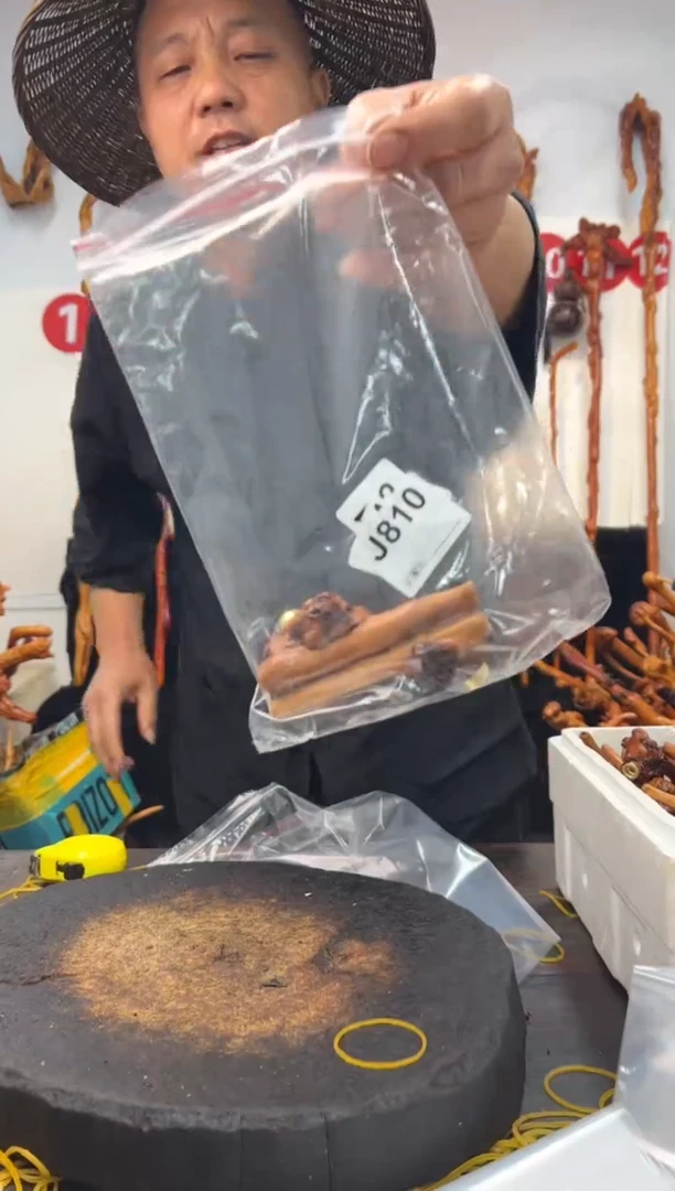 黑果木其他黑果木045