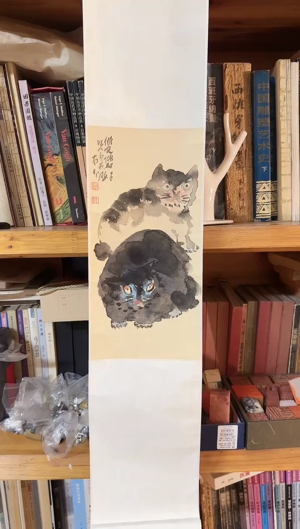 国画Z天津人美--震寰老师0.5平尺国画