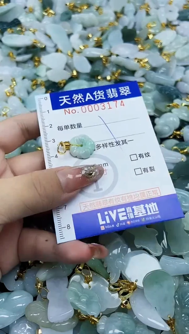 翡翠未镶嵌颈饰天然A货翡翠