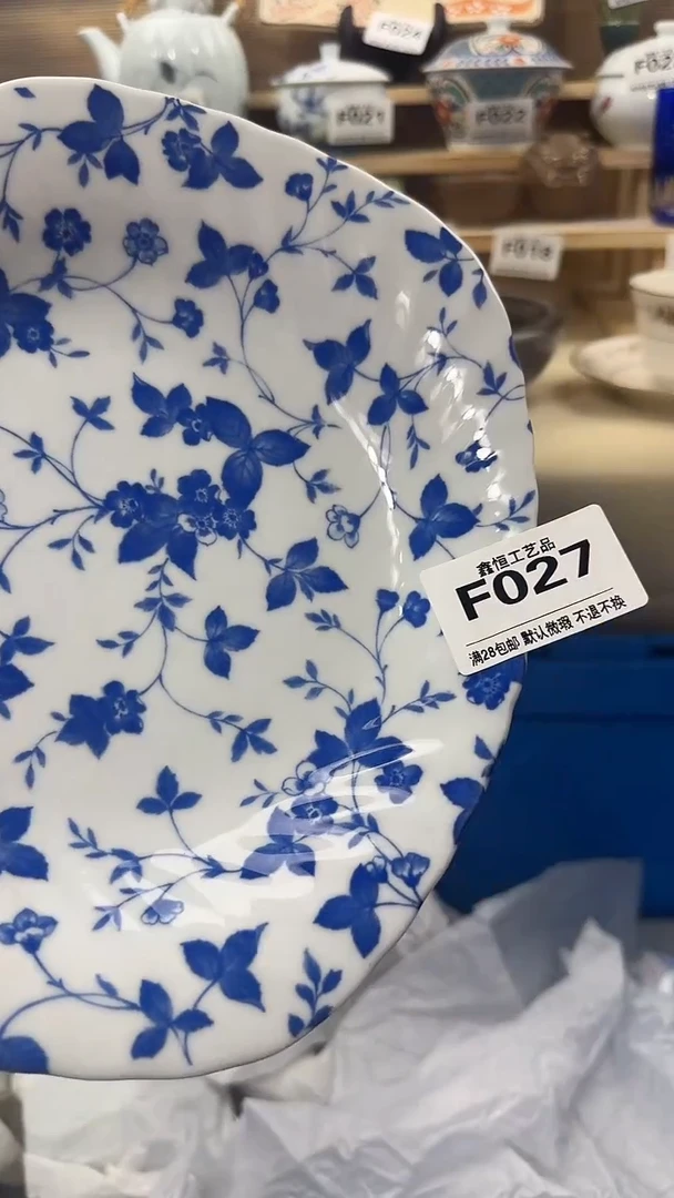 瓷片里*里          F027