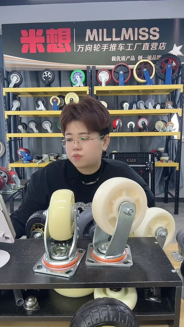 华仔门窗   6寸万向刹车 4个