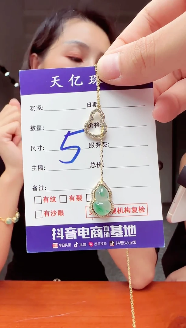 未镶嵌配饰石英质玉（非洲翠）葫芦