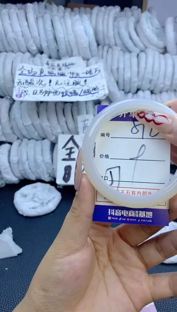 手镯玛瑙/玉髓未镶嵌512