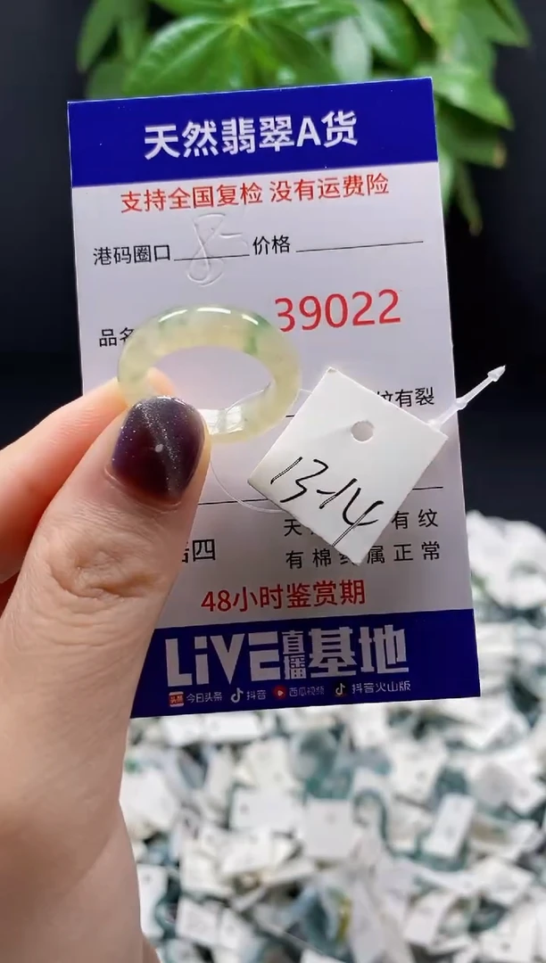 翡翠戒指未镶嵌天然翡翠戒圈9022