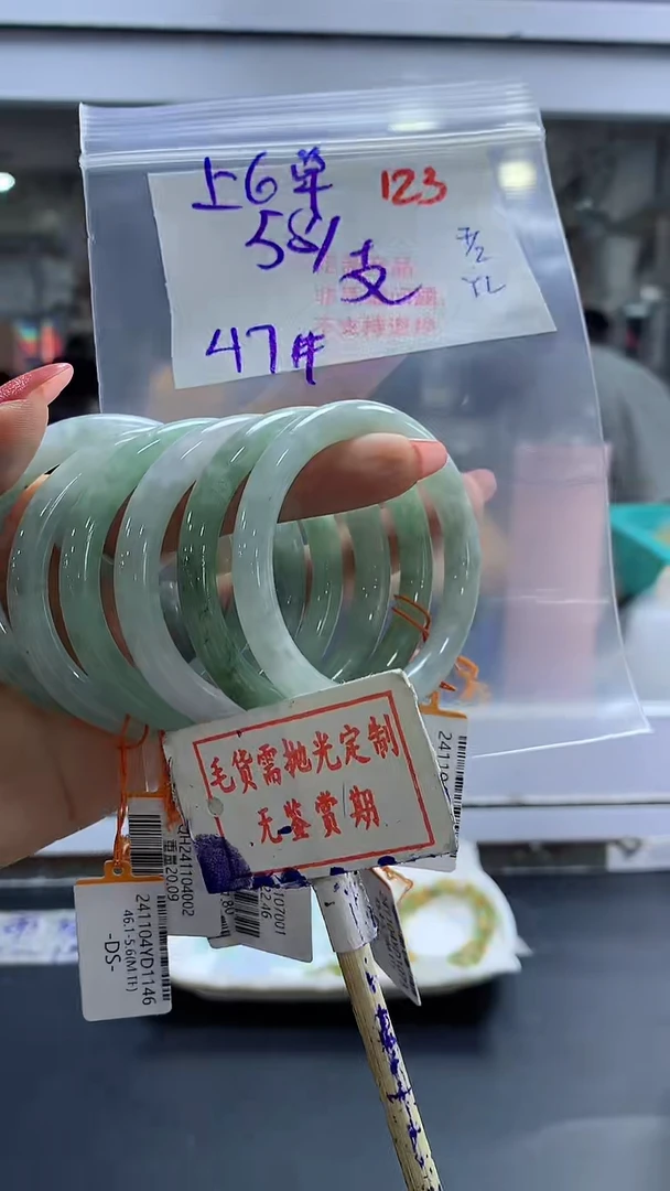 【闪购商品】定制翡翠未镶嵌毛货需精细抛光123多样性发1件58元