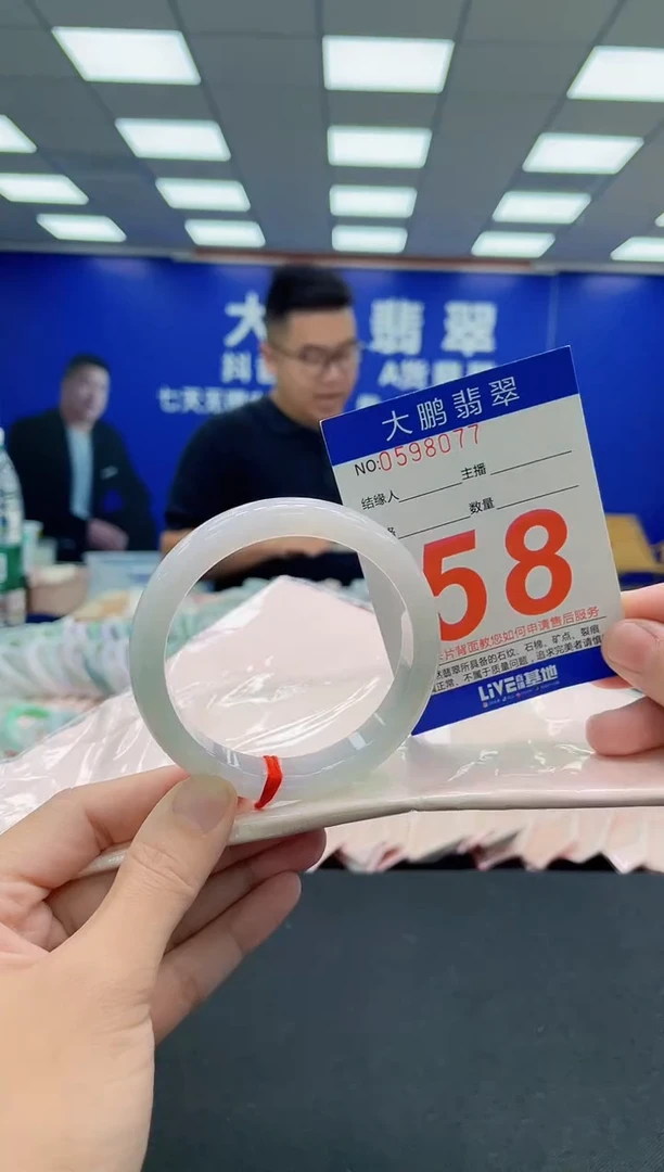 未镶嵌手镯翡翠AAAAAAAAA