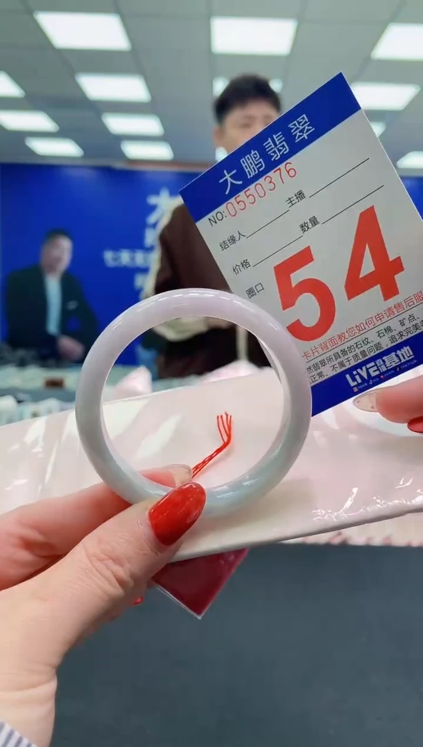 未镶嵌手镯翡翠AAAAAAAAAAAAAAAAAAAA