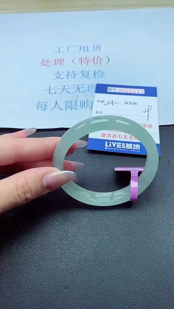 以实物为准00022243