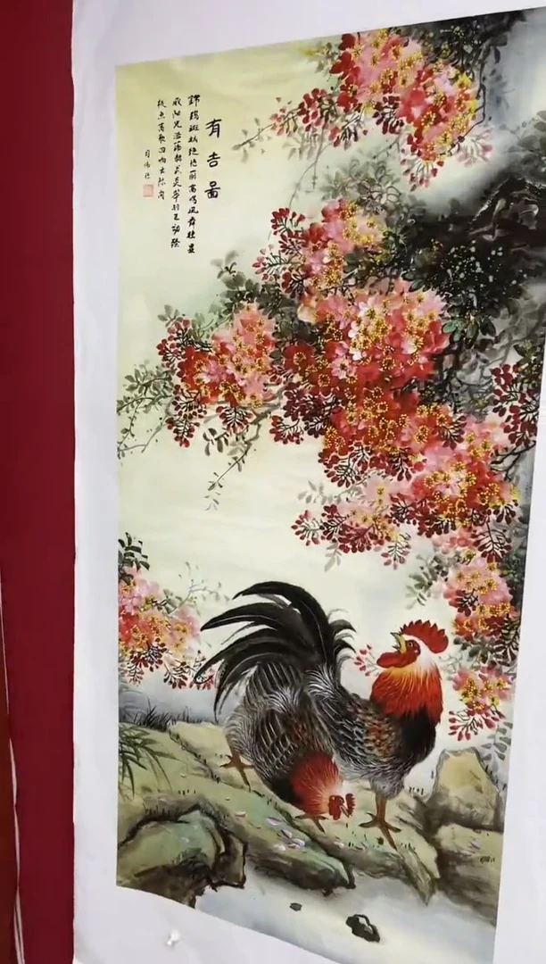 雅趣字画甄选国画
