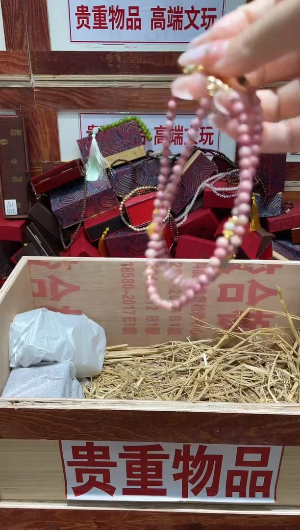 手串精品手串闪购链接（多样性发其一）￥
