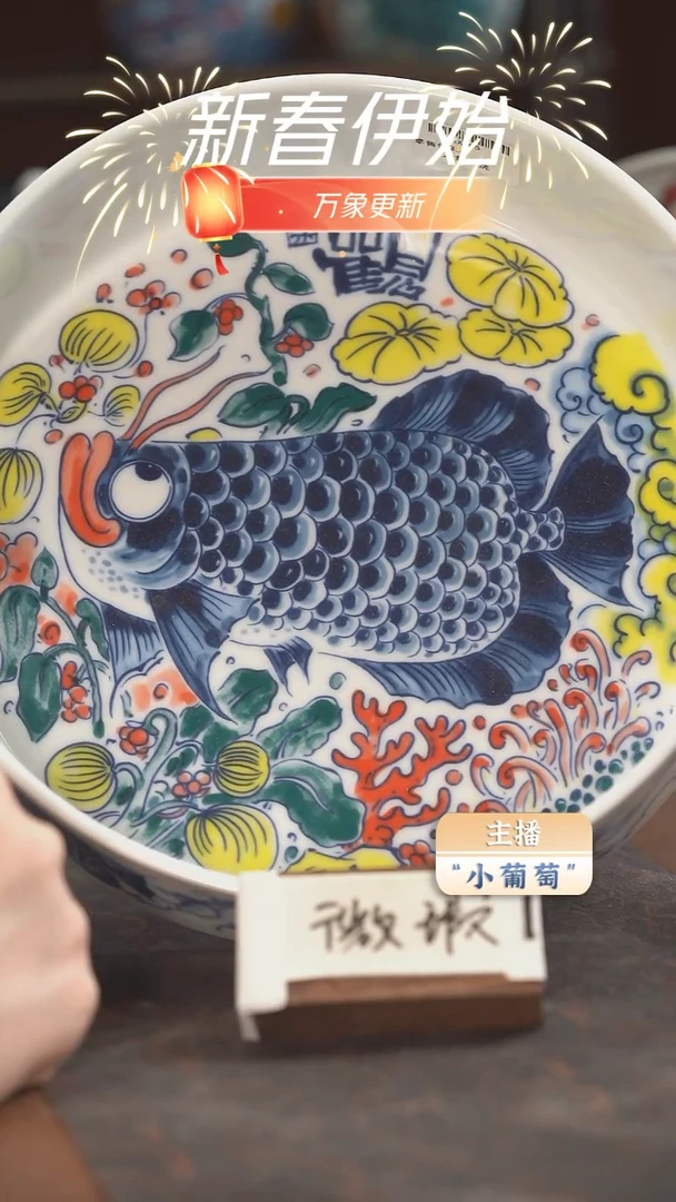 【闪购商品】昨明　　龙鱼水洗（微瑕福利）