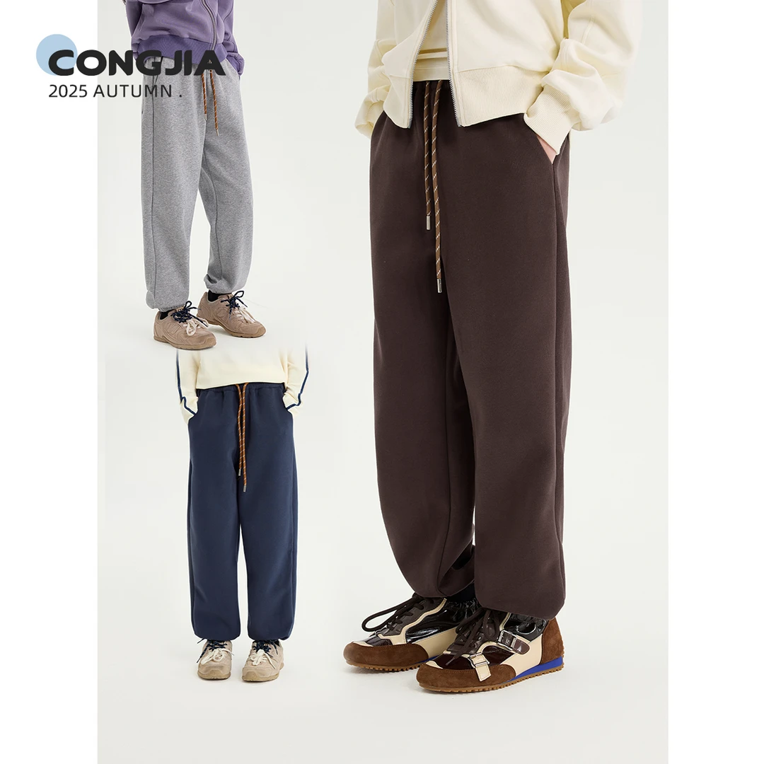 【缺不了】聪家女童撞色抽绳卫裤大童儿童宽松运动裤百搭束脚裤子