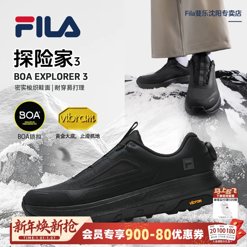 【BOA探险家3】FILA斐乐冬季耐磨男士户外减震徒步跑鞋A12M541217F