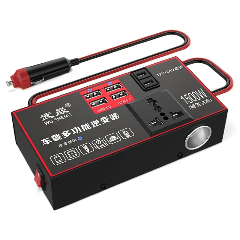 车载逆变器12V24V通用转220V大功率智能汽车逆变转换器护发素正品