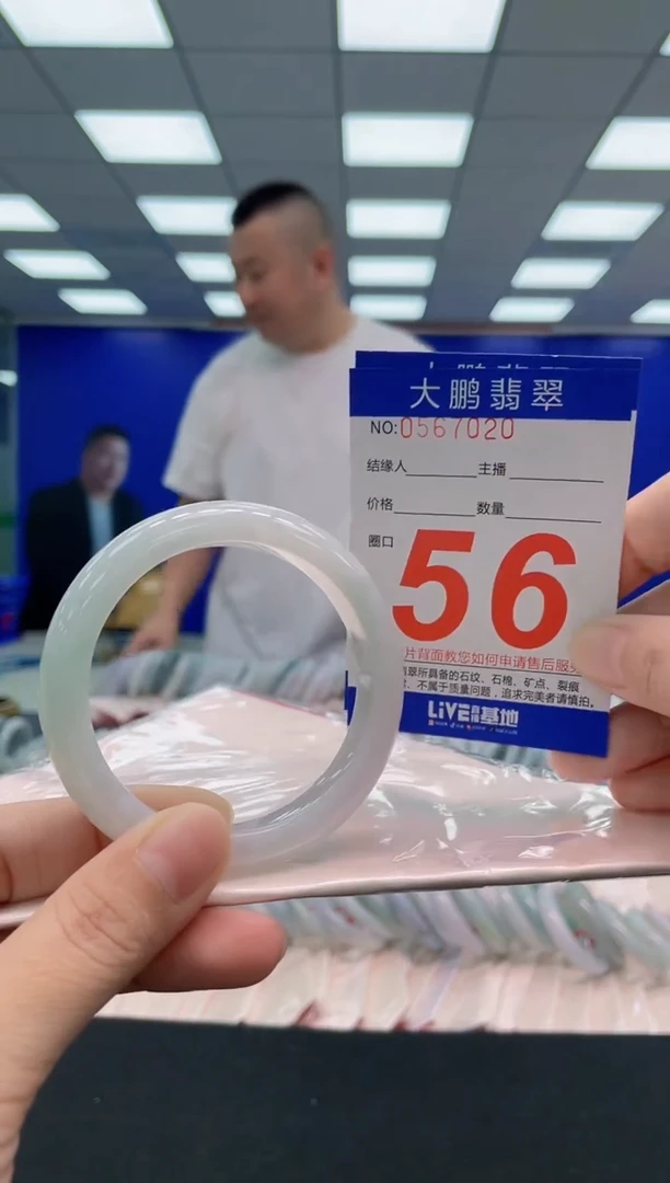 翡翠手镯未镶嵌AAAAAAAAA