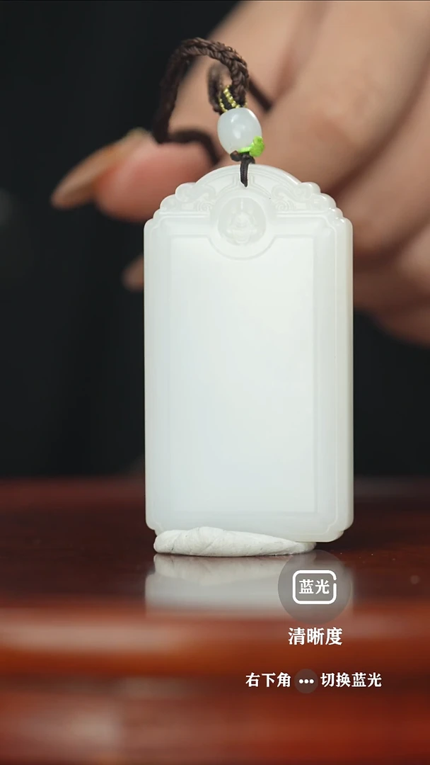 【闪购商品】和田玉挂件未镶嵌无事牌