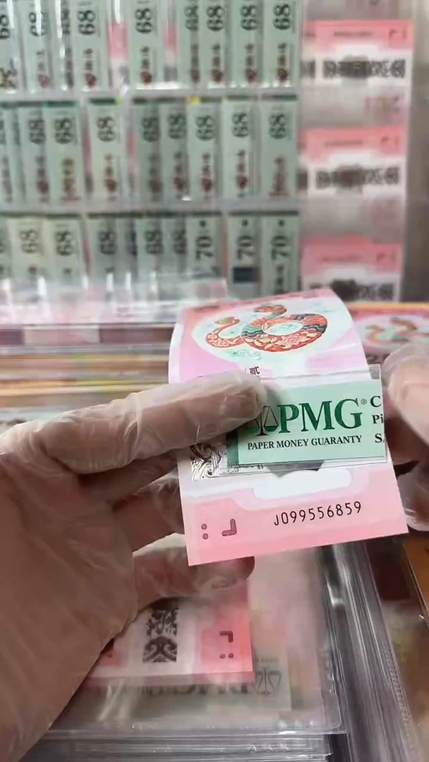 塑料099556859-包PMG68分