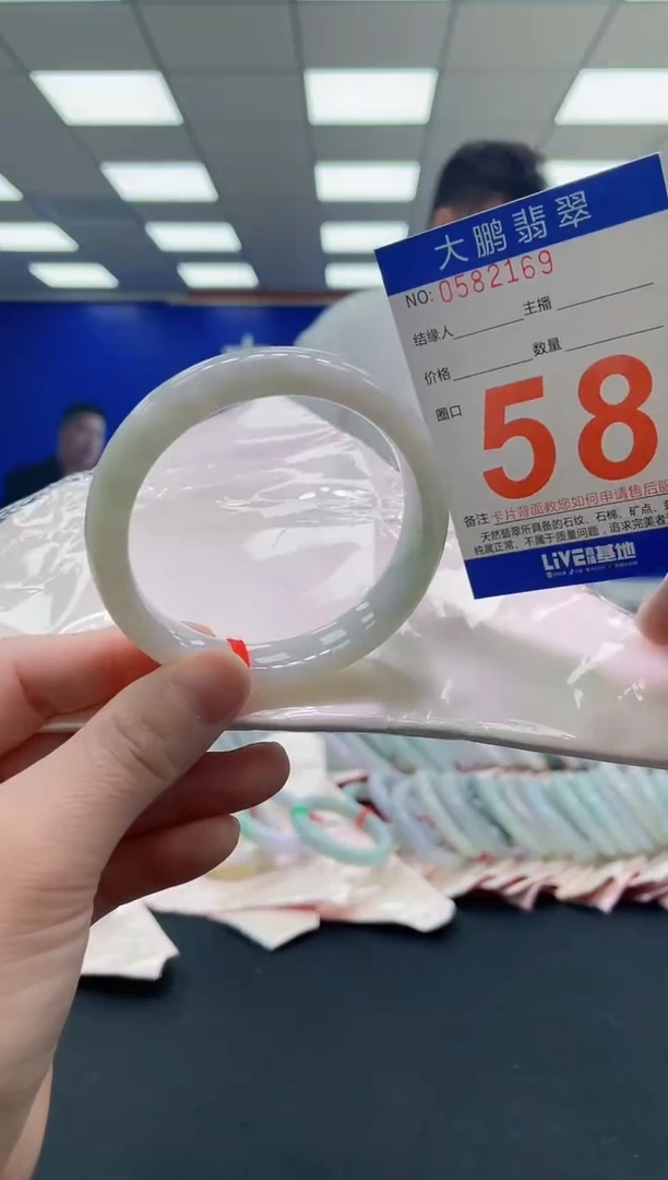 未镶嵌手镯翡翠AAAAAAAAAA