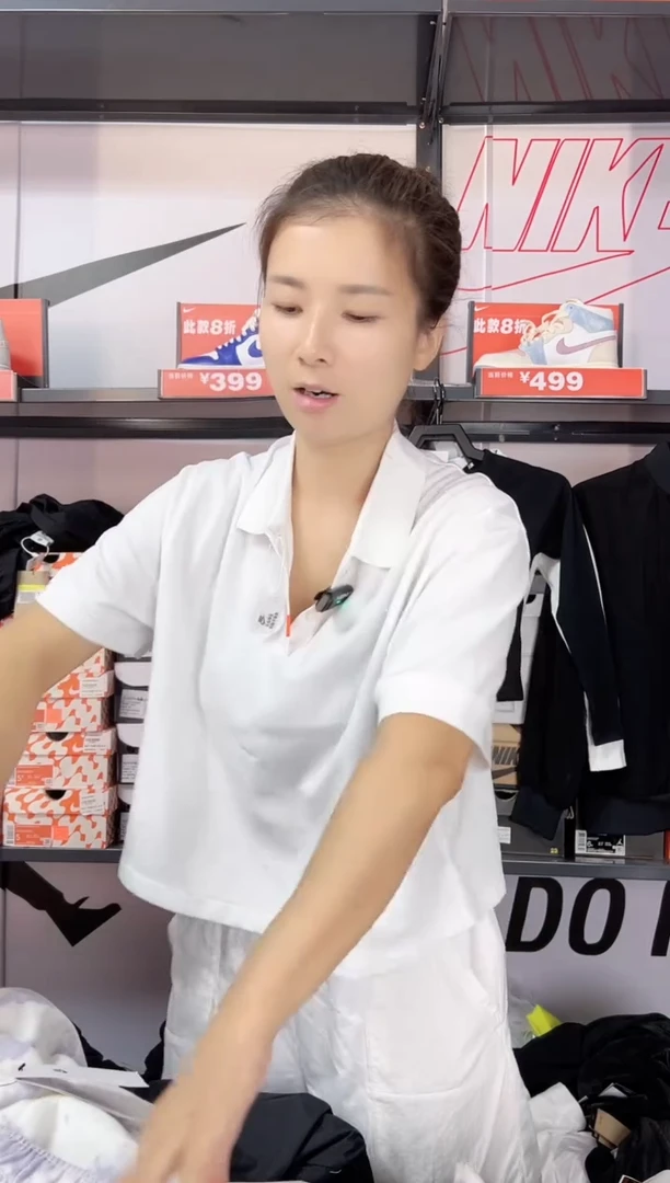 95断码清仓 不退不换