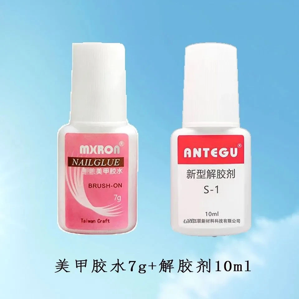 穿戴甲美甲胶水-固态胶-解胶剂-工具包【果冻胶240贴】