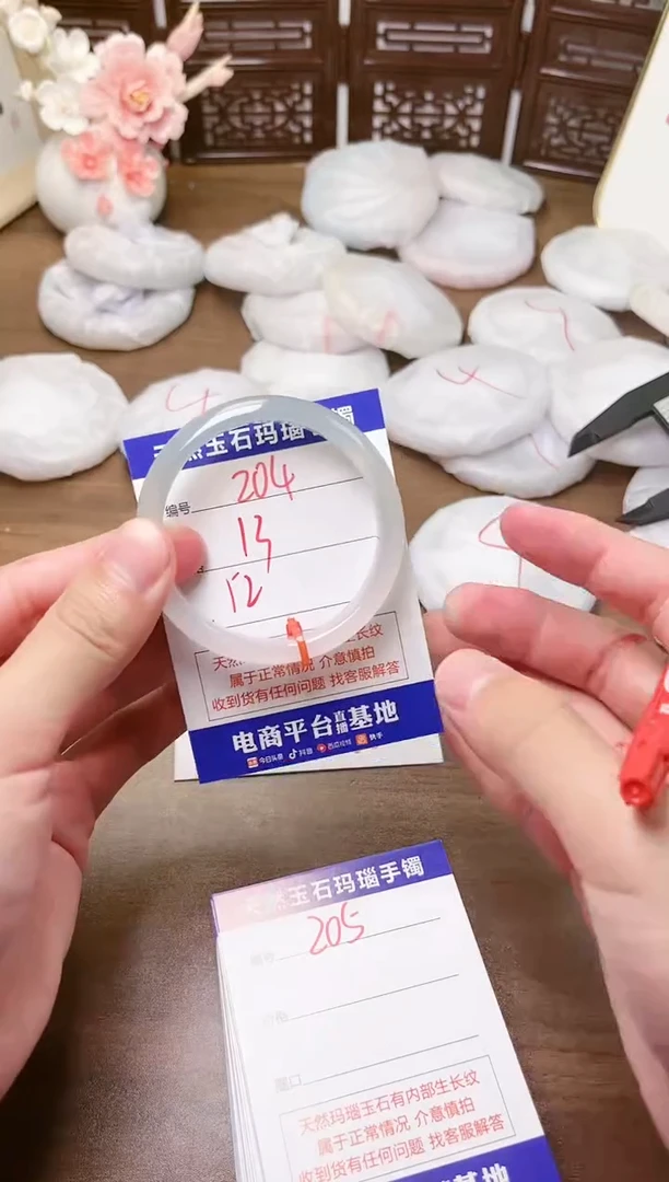 手镯玛瑙/玉髓未镶嵌204