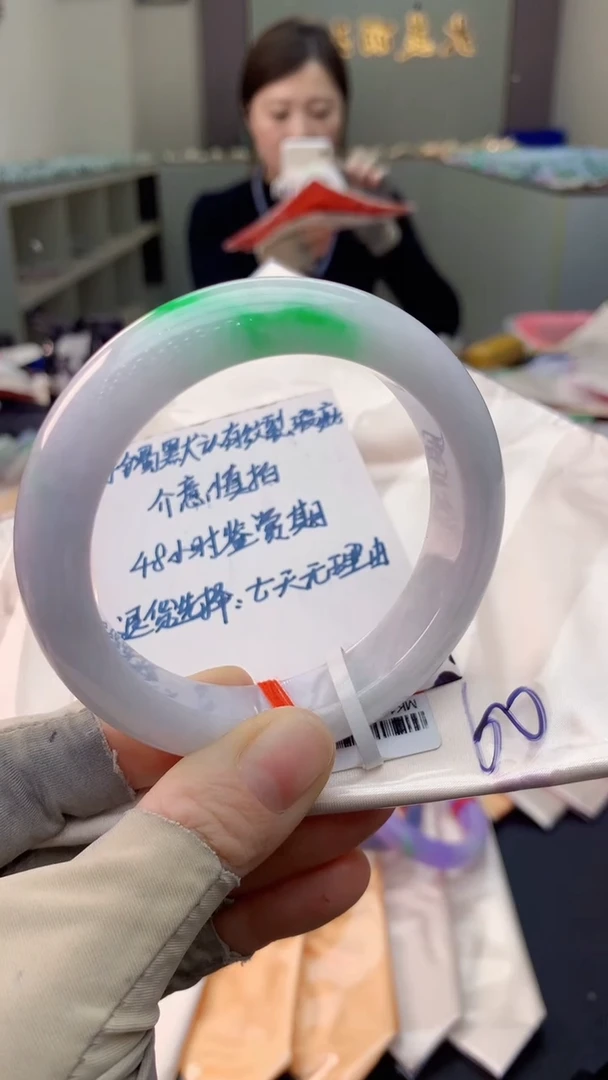 未镶嵌手镯翡翠0970203670