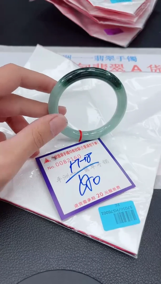 翡翠手镯未镶嵌1111111111