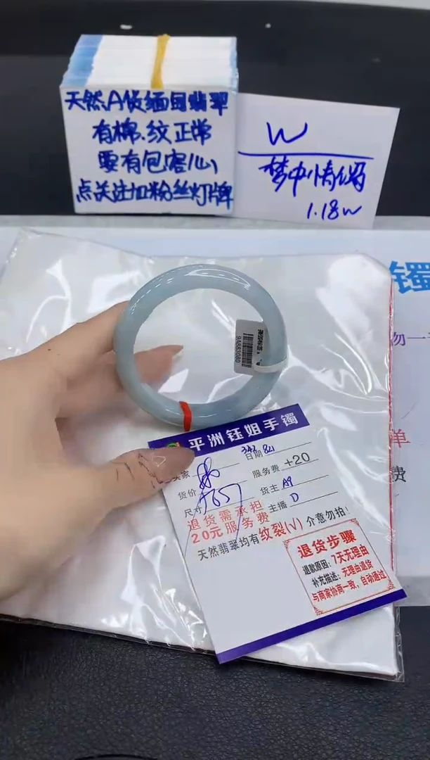 未镶嵌手镯翡翠1111111111