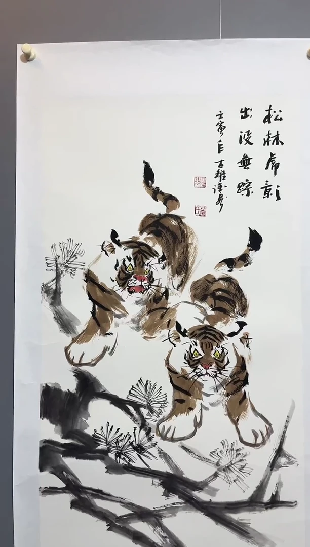 国画董鸿洲先生作品