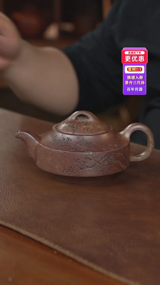 茶壶紫砂紫砂壶紫砂壶