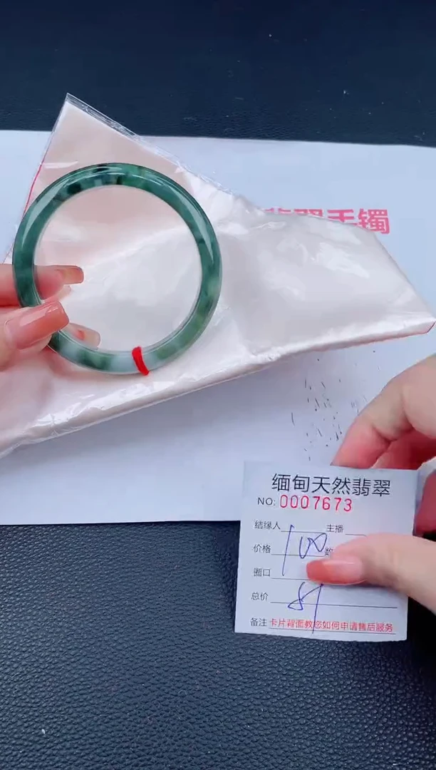 未镶嵌手镯翡翠85天然翡翠手镯