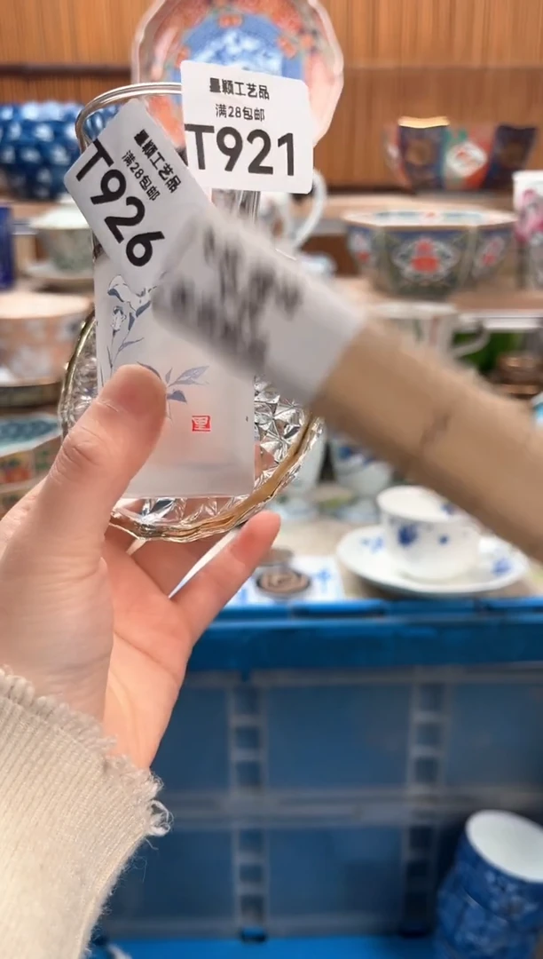 瓷片B**y921T满28包邮 不满找客服延迟发货