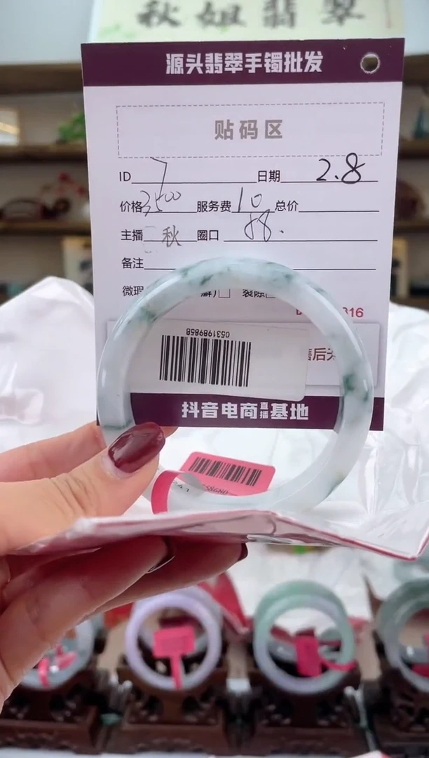 【闪购商品】翡翠手镯未镶嵌翡翠手镯