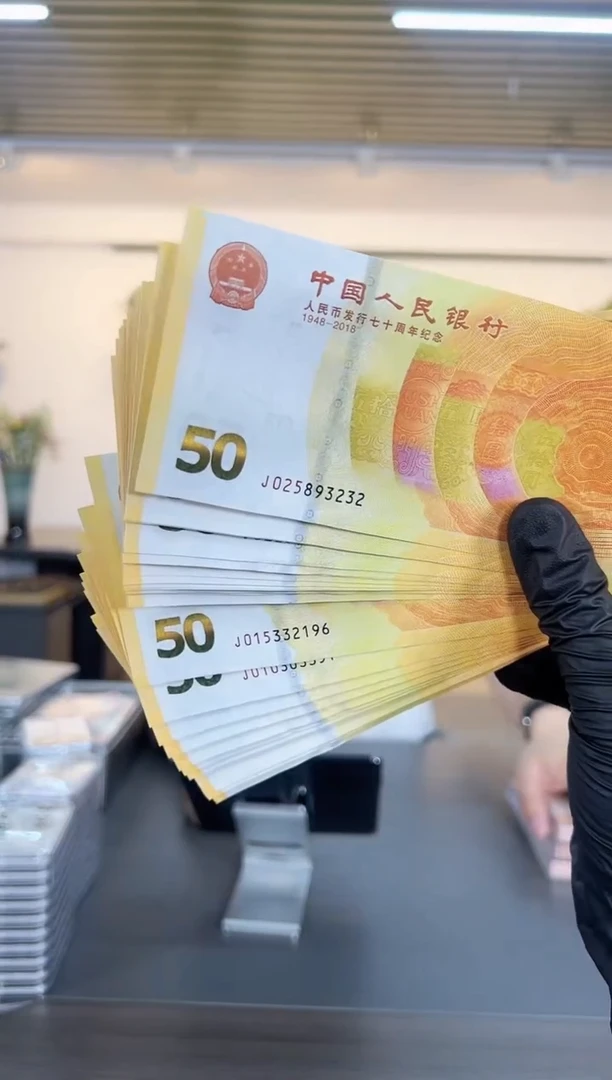 黄金70周年单张裸