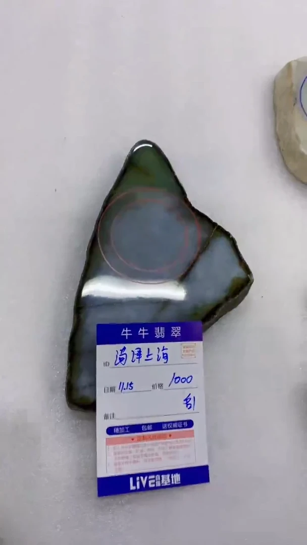 未镶嵌定制翡翠菏****线8888888888
